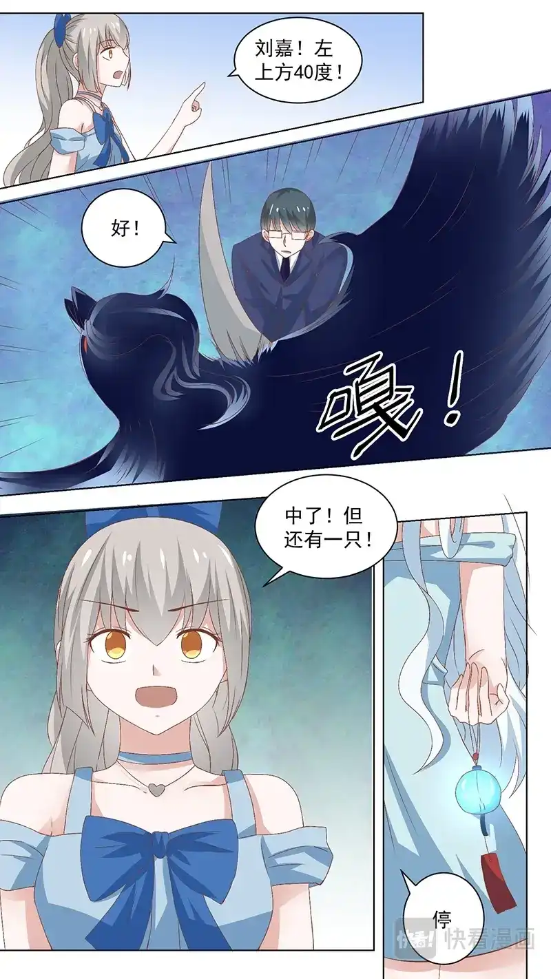 《恋爱生死簿》90留名 第2页