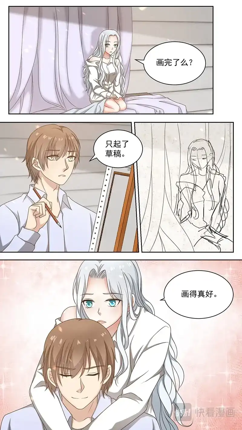 《恋爱生死簿》93失忆的七爷 第8页