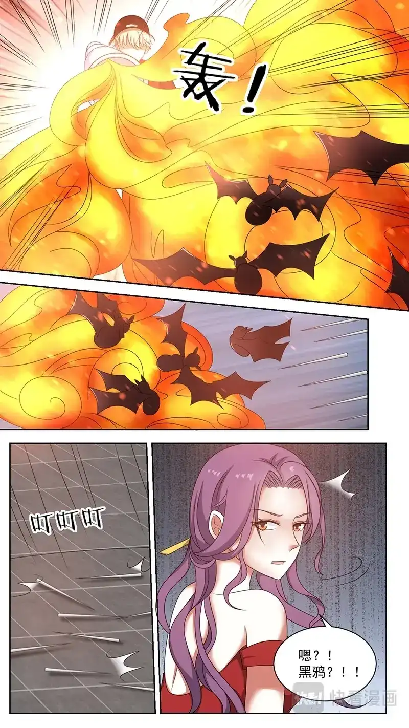 《恋爱生死簿》95虐恋情深 第4页