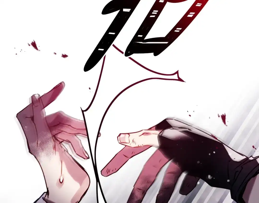 《恋爱手游的男主都很危险》第201话 偏执的骑士 第161页