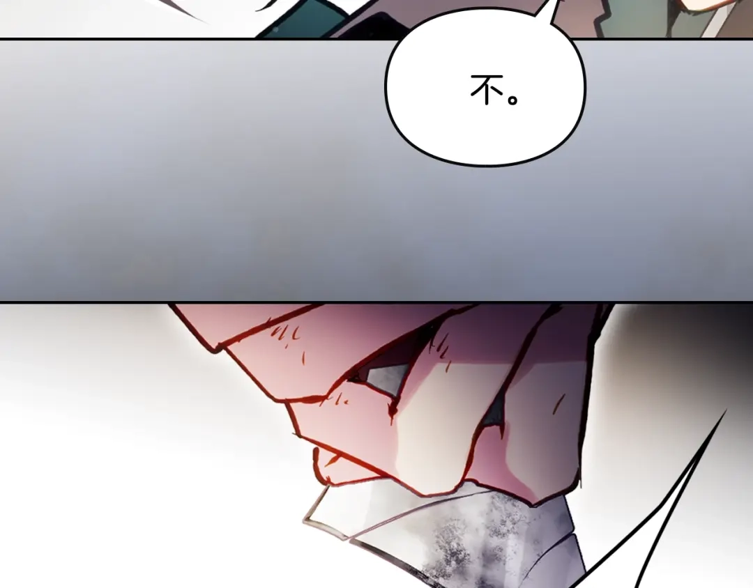 《恋爱手游的男主都很危险》第201话 偏执的骑士 第173页
