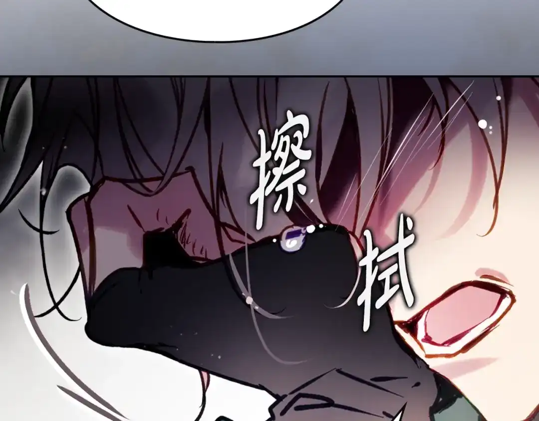 《恋爱手游的男主都很危险》第201话 偏执的骑士 第172页