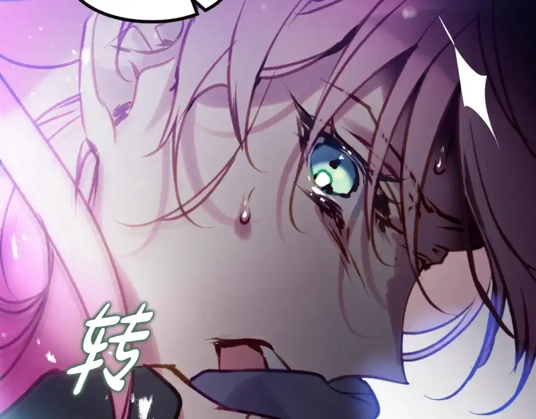 《恋爱手游的男主都很危险》第201话 偏执的骑士 第23页