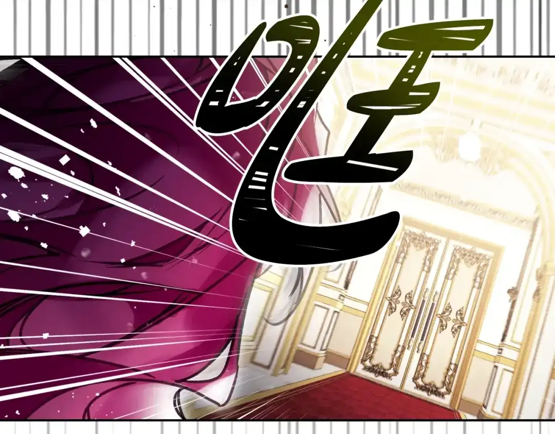 《恋爱手游的男主都很危险》第201话 偏执的骑士 第180页