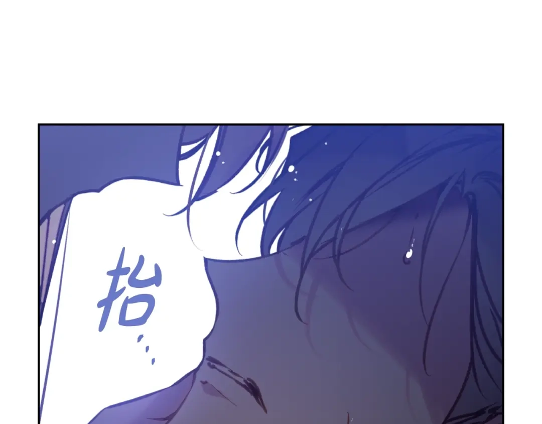 《恋爱手游的男主都很危险》第202话 成为我的所有物吧 第129页