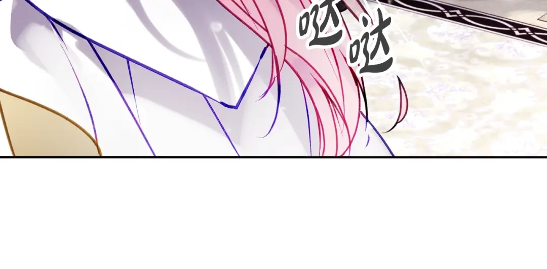 《恋爱手游的男主都很危险》第202话 成为我的所有物吧 第37页