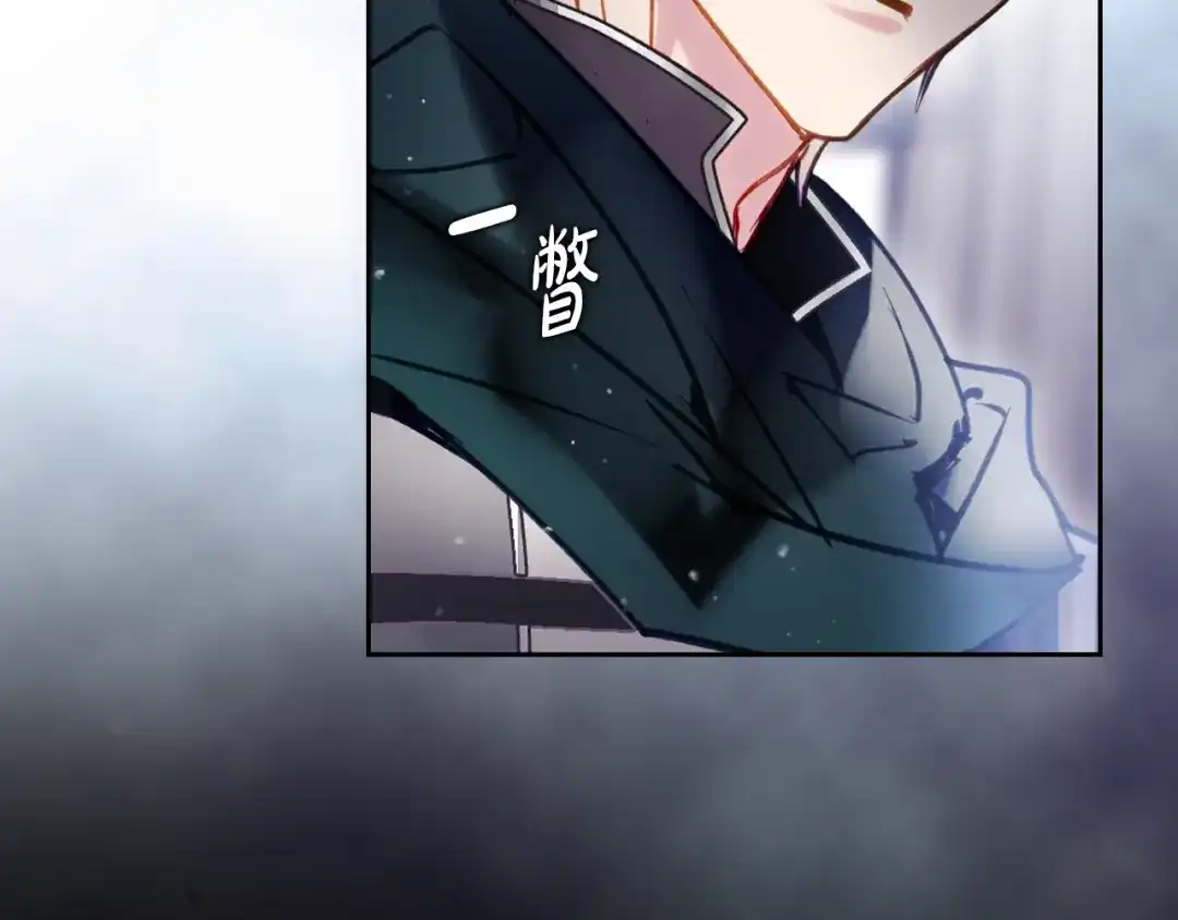 《恋爱手游的男主都很危险》第202话 成为我的所有物吧 第158页