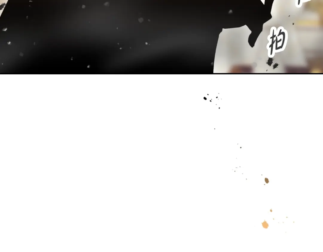 《恋爱手游的男主都很危险》第203话 顺利逃脱 第104页