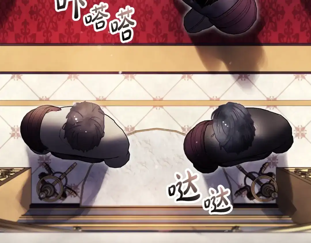 《恋爱手游的男主都很危险》第203话 顺利逃脱 第75页