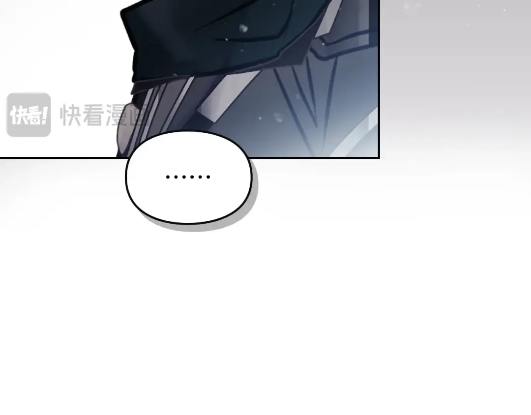 《恋爱手游的男主都很危险》第203话 顺利逃脱 第52页
