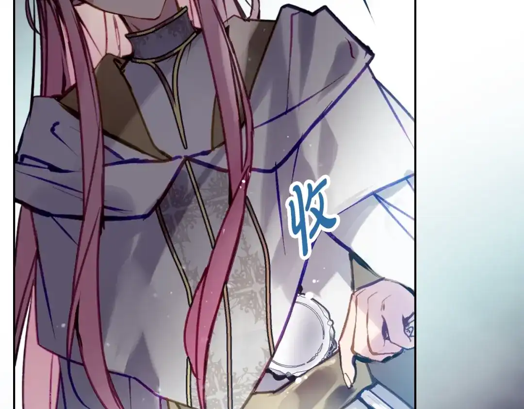 《恋爱手游的男主都很危险》第203话 顺利逃脱 第57页