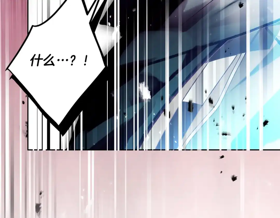 《恋爱手游的男主都很危险》第203话 顺利逃脱 第71页