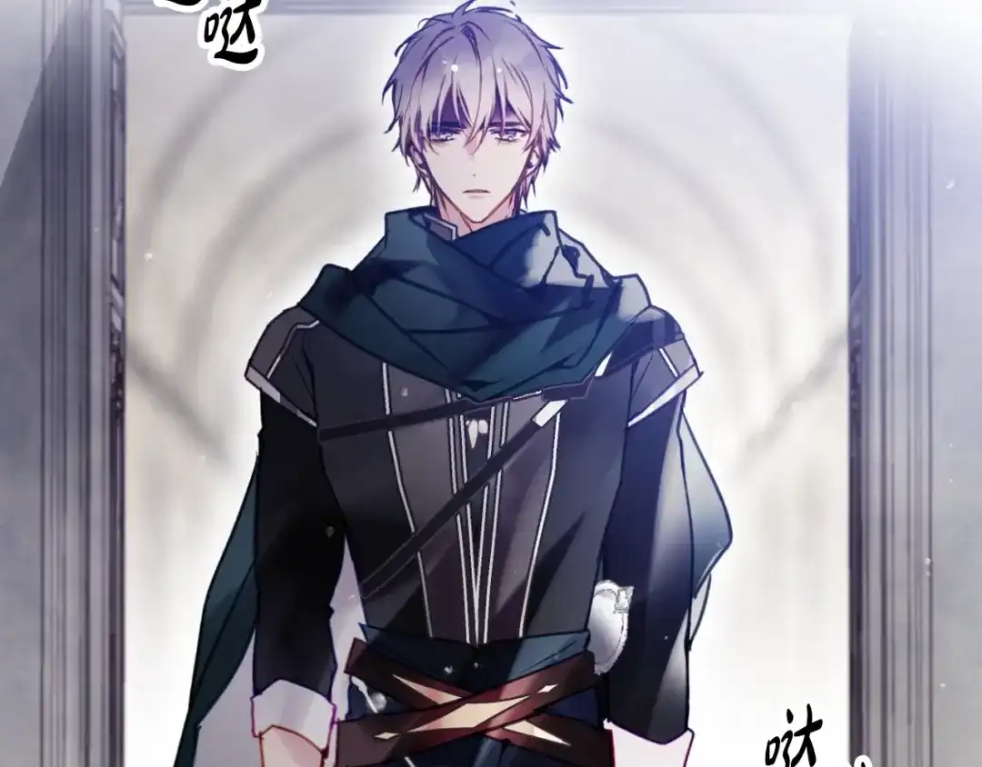 《恋爱手游的男主都很危险》第203话 顺利逃脱 第5页