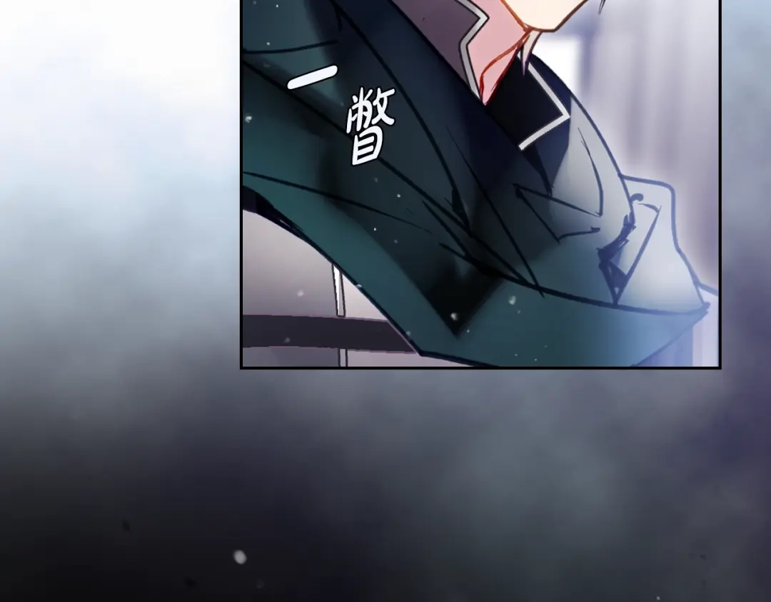 《恋爱手游的男主都很危险》第203话 顺利逃脱 第8页