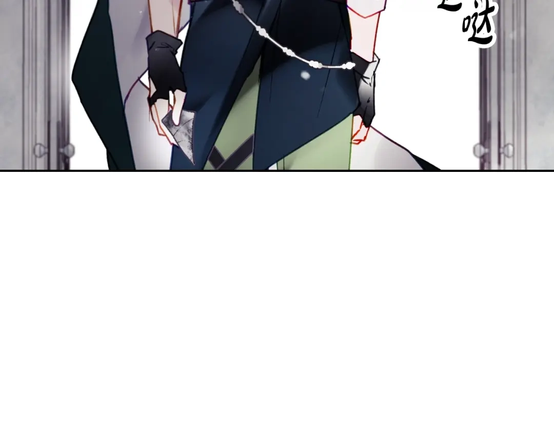 《恋爱手游的男主都很危险》第203话 顺利逃脱 第6页