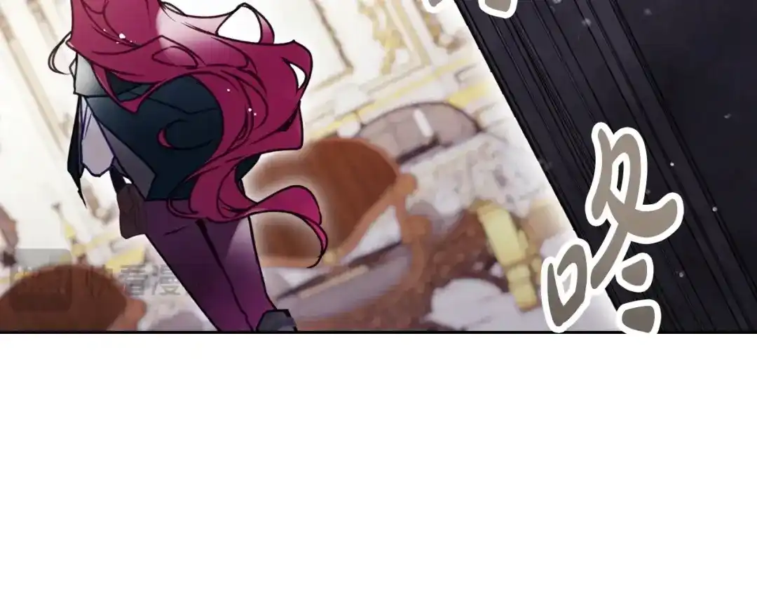 《恋爱手游的男主都很危险》第203话 顺利逃脱 第86页