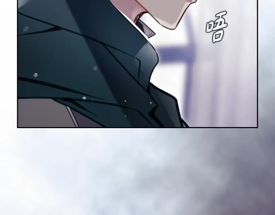 《恋爱手游的男主都很危险》第203话 顺利逃脱 第18页