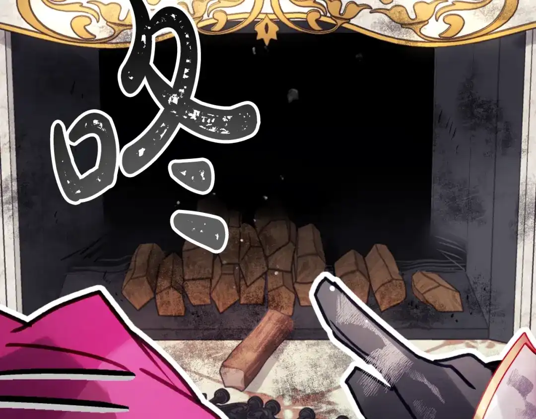 《恋爱手游的男主都很危险》第203话 顺利逃脱 第134页