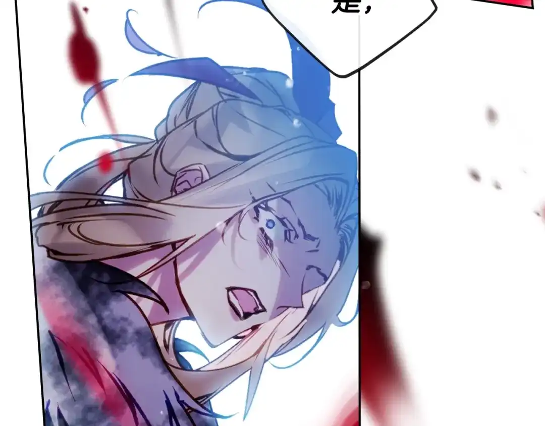 《恋爱手游的男主都很危险》第204话 最后一战 第156页