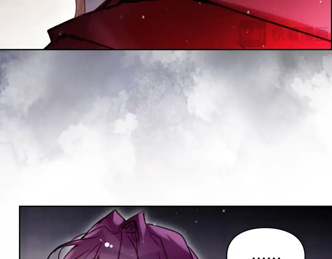 《恋爱手游的男主都很危险》第204话 最后一战 第45页