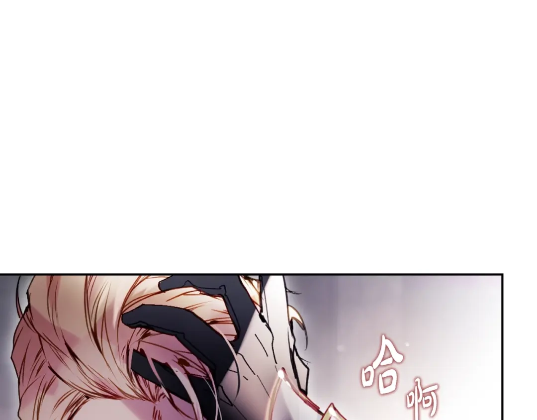 《恋爱手游的男主都很危险》第204话 最后一战 第73页