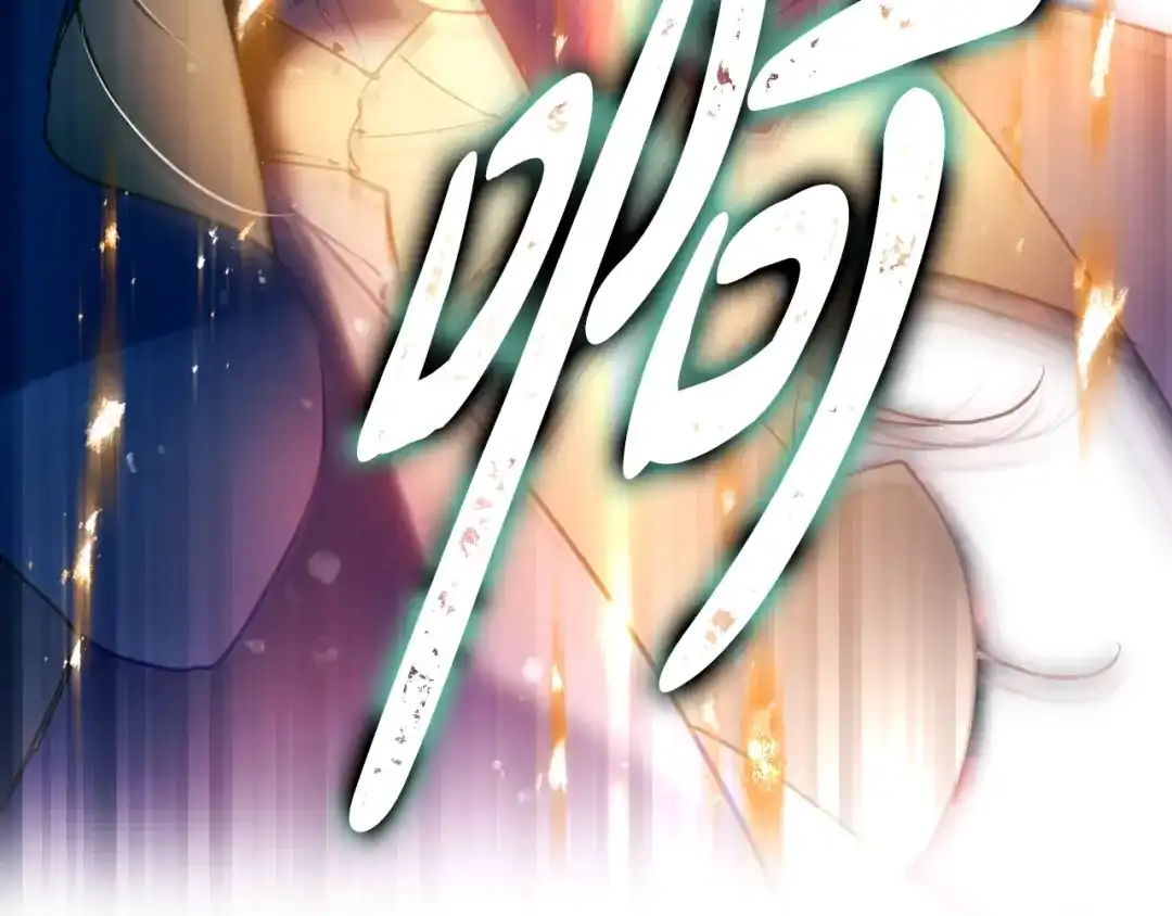《恋爱手游的男主都很危险》第205话 决战一触即发 第176页
