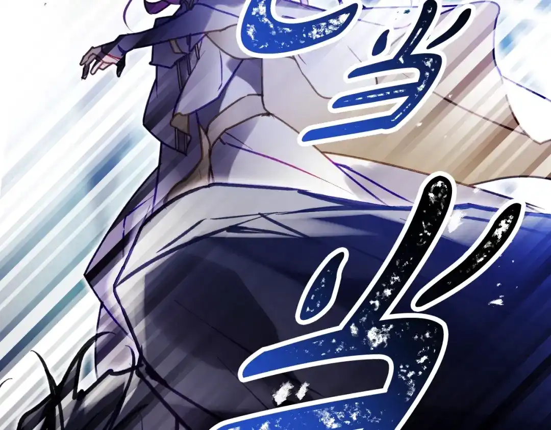 《恋爱手游的男主都很危险》第205话 决战一触即发 第107页
