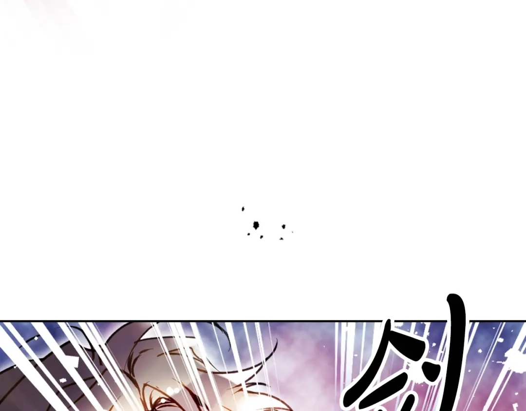 《恋爱手游的男主都很危险》第205话 决战一触即发 第22页