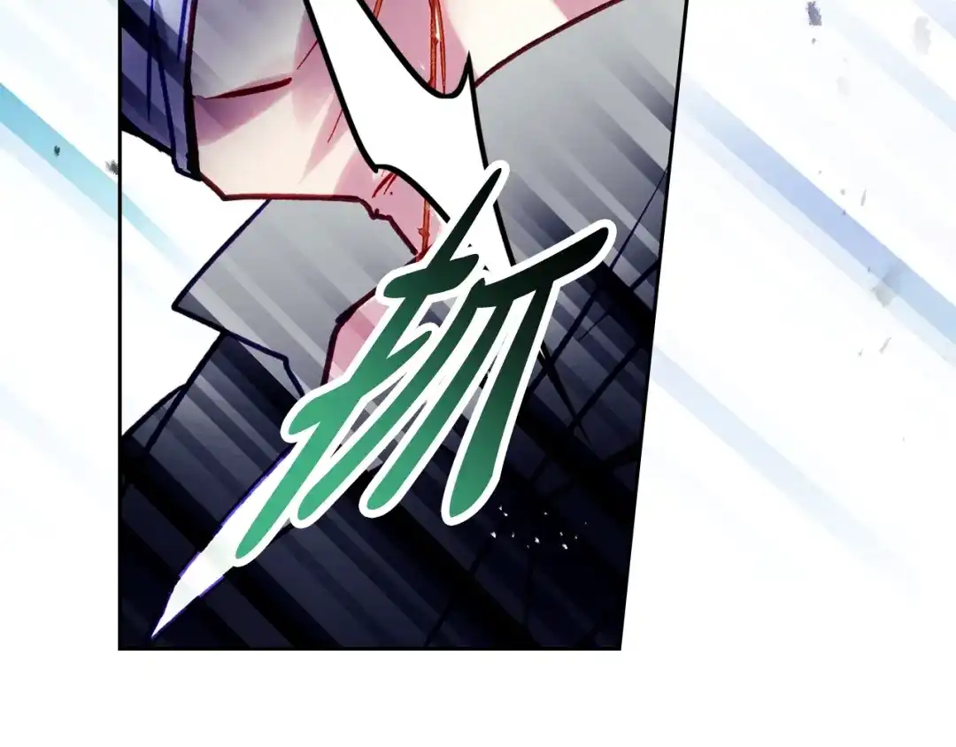 《恋爱手游的男主都很危险》第205话 决战一触即发 第105页