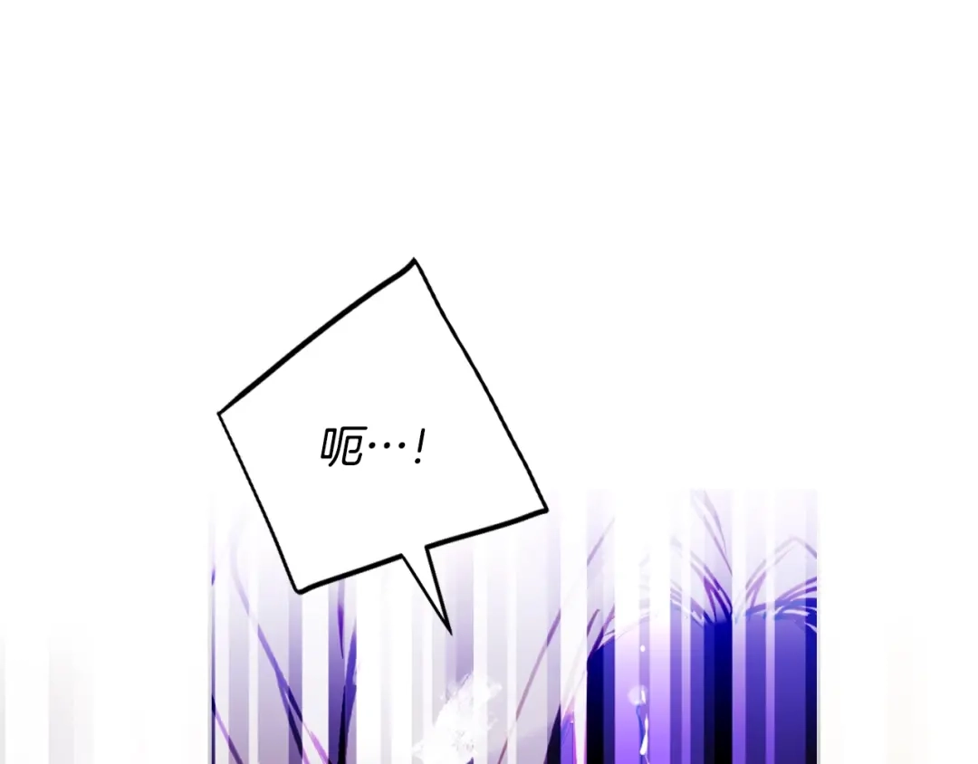 《恋爱手游的男主都很危险》第205话 决战一触即发 第49页