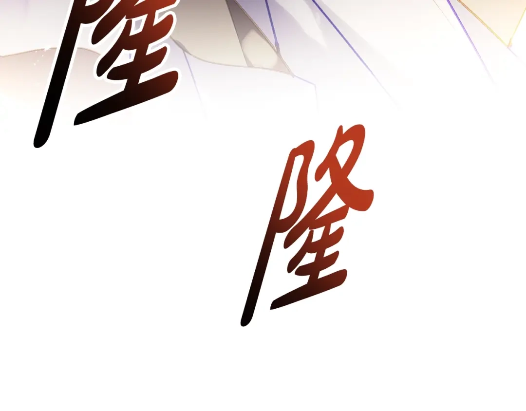 《恋爱手游的男主都很危险》第205话 决战一触即发 第121页