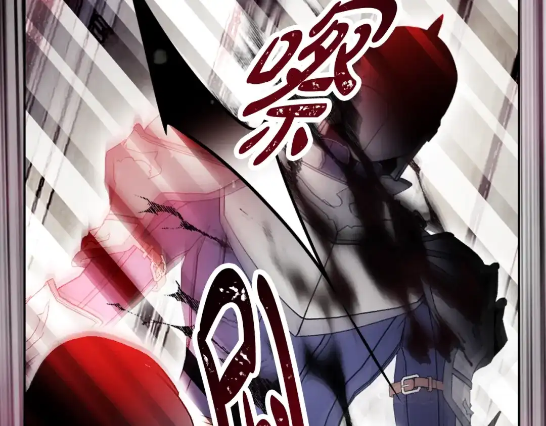 《恋爱手游的男主都很危险》第205话 决战一触即发 第15页