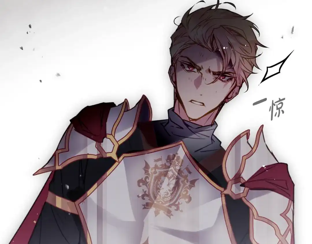 《恋爱手游的男主都很危险》第205话 决战一触即发 第162页