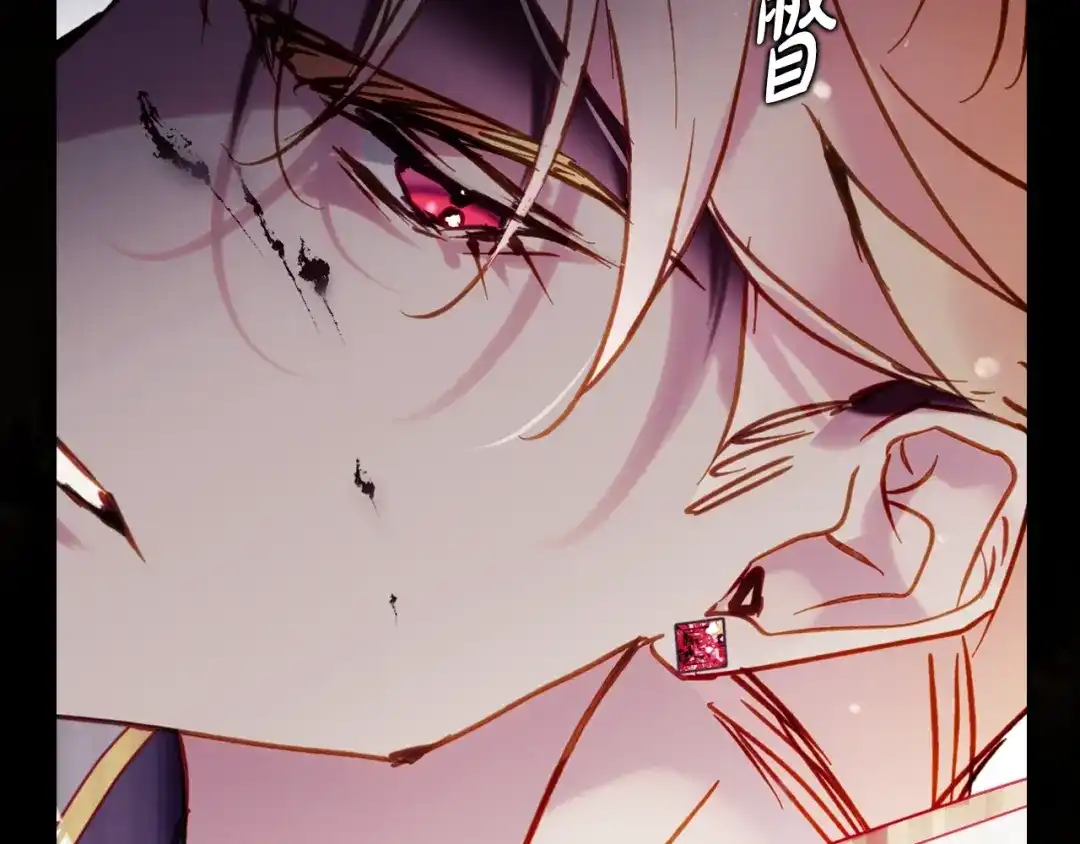 《恋爱手游的男主都很危险》第205话 决战一触即发 第32页