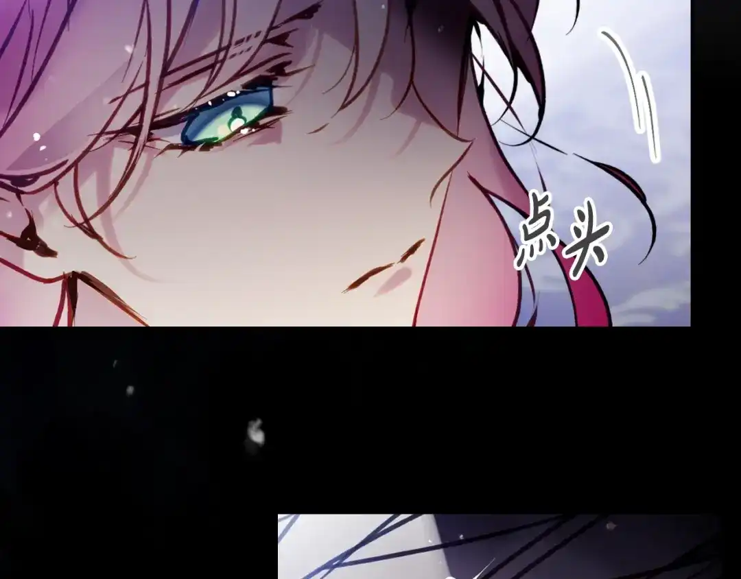 《恋爱手游的男主都很危险》第206话 前往真正的战场 第108页