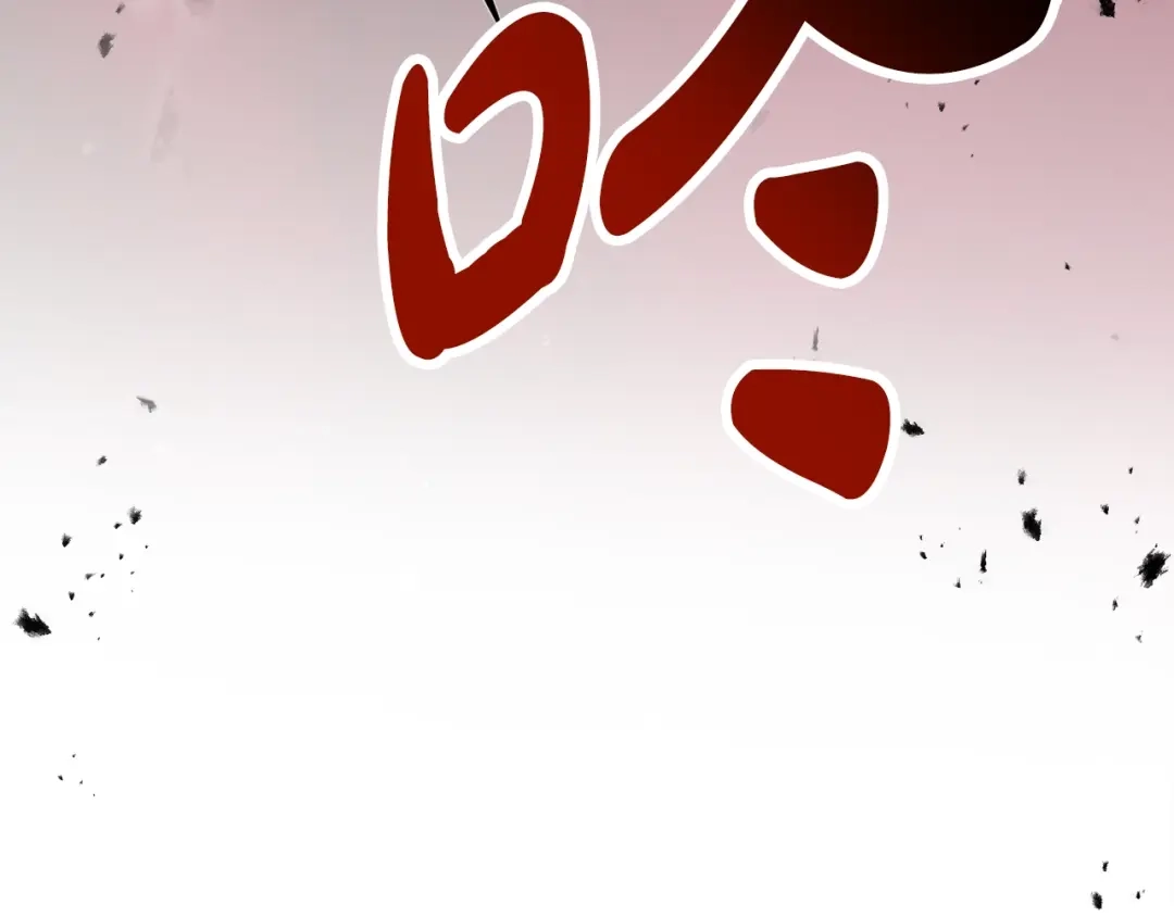《恋爱手游的男主都很危险》第206话 前往真正的战场 第145页