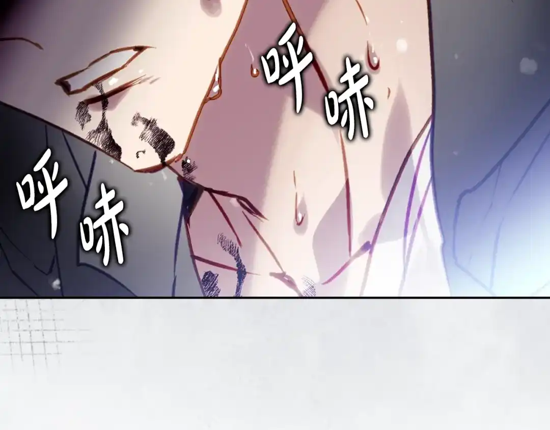 《恋爱手游的男主都很危险》第206话 前往真正的战场 第79页