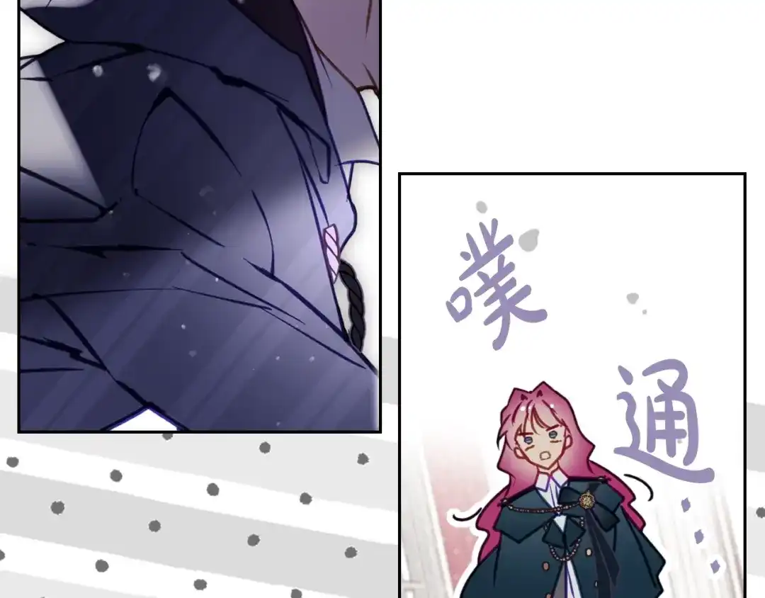 《恋爱手游的男主都很危险》第206话 前往真正的战场 第30页