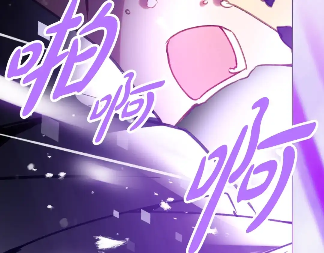 《恋爱手游的男主都很危险》第206话 前往真正的战场 第21页