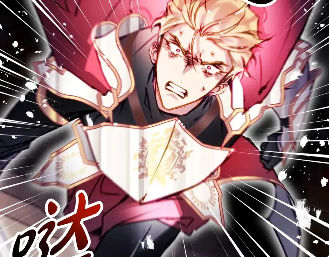 《恋爱手游的男主都很危险》第206话 前往真正的战场 第126页