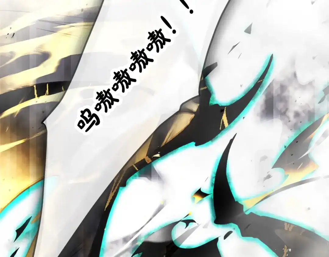 《恋爱手游的男主都很危险》第206话 前往真正的战场 第150页