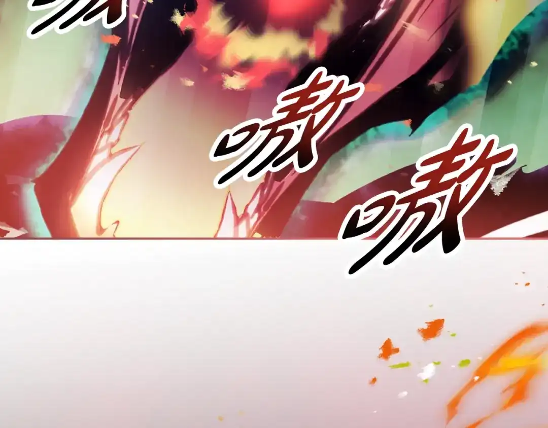 《恋爱手游的男主都很危险》第207话 分头作战 第58页