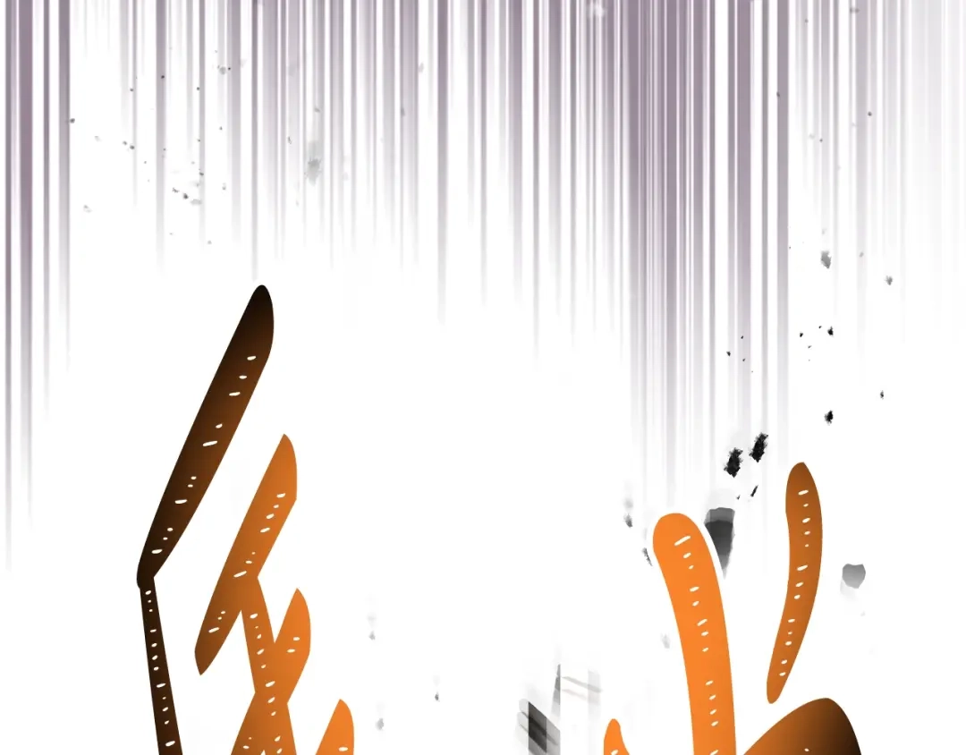 《恋爱手游的男主都很危险》第207话 分头作战 第125页