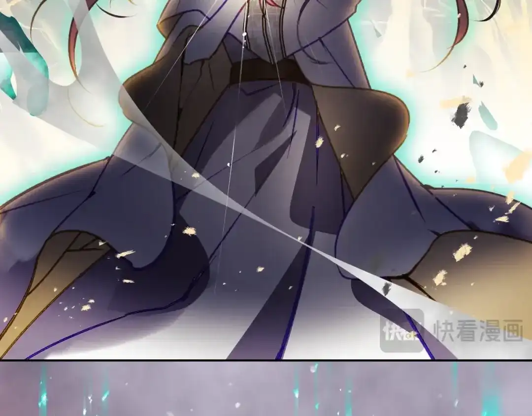 《恋爱手游的男主都很危险》第207话 分头作战 第47页