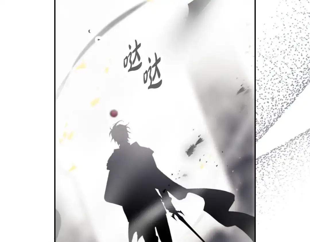 《恋爱手游的男主都很危险》第207话 分头作战 第151页