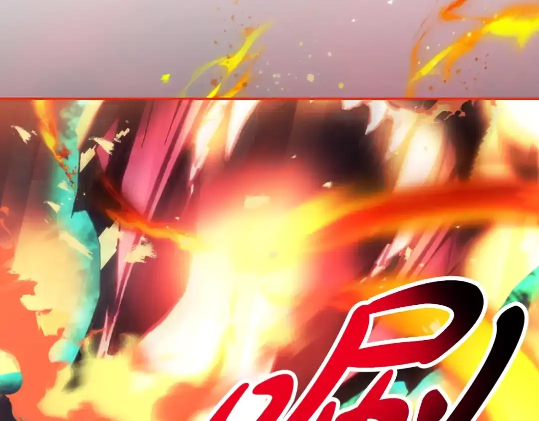 《恋爱手游的男主都很危险》第207话 分头作战 第59页