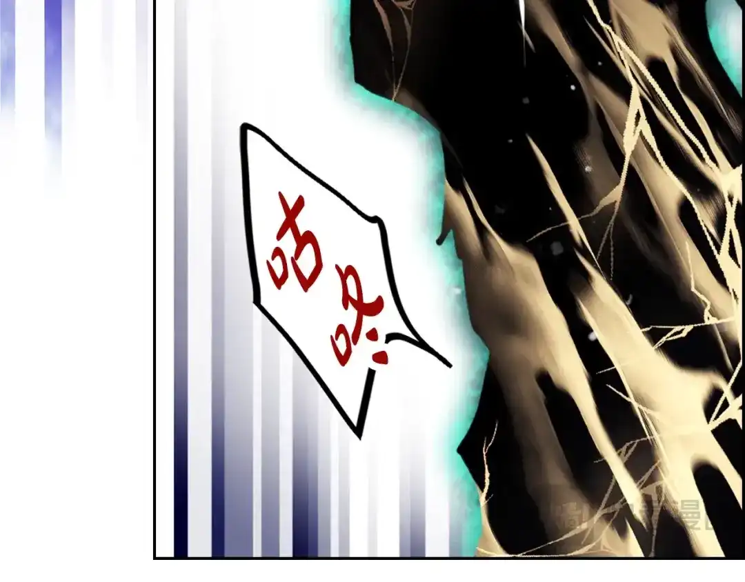 《恋爱手游的男主都很危险》第207话 分头作战 第115页