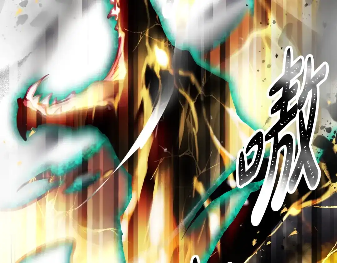 《恋爱手游的男主都很危险》第207话 分头作战 第22页