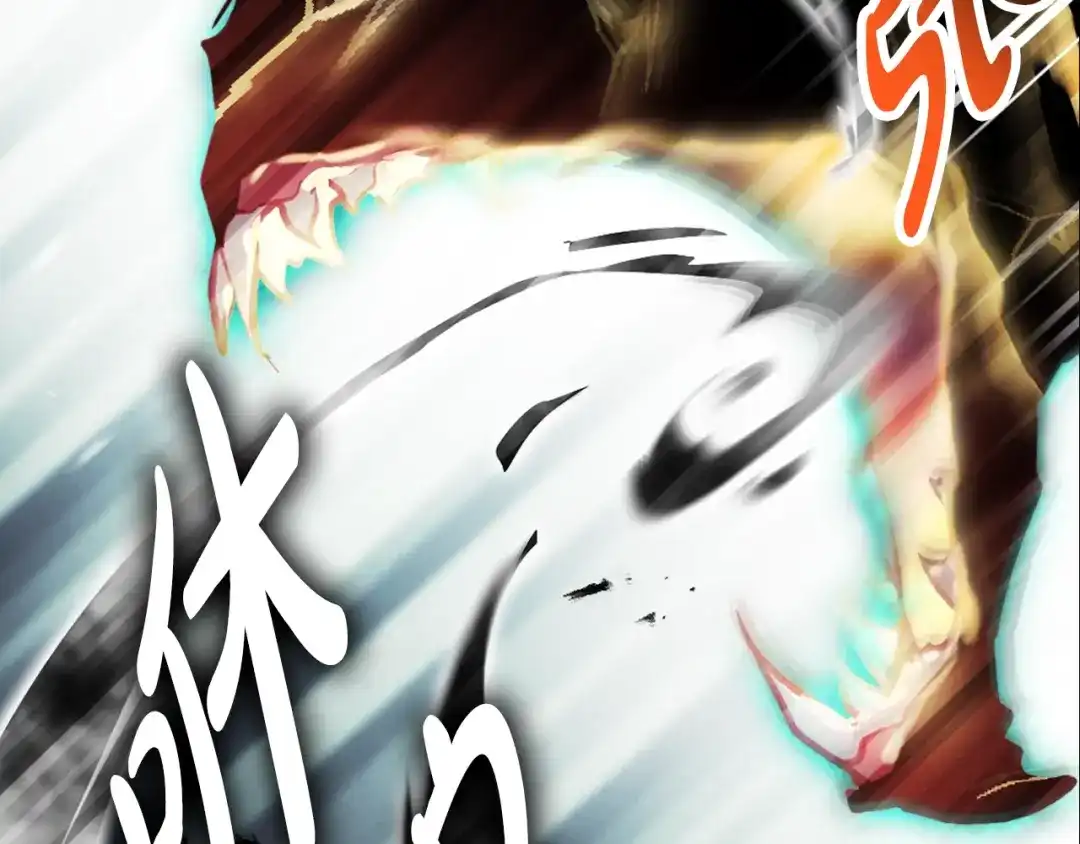 《恋爱手游的男主都很危险》第207话 分头作战 第52页