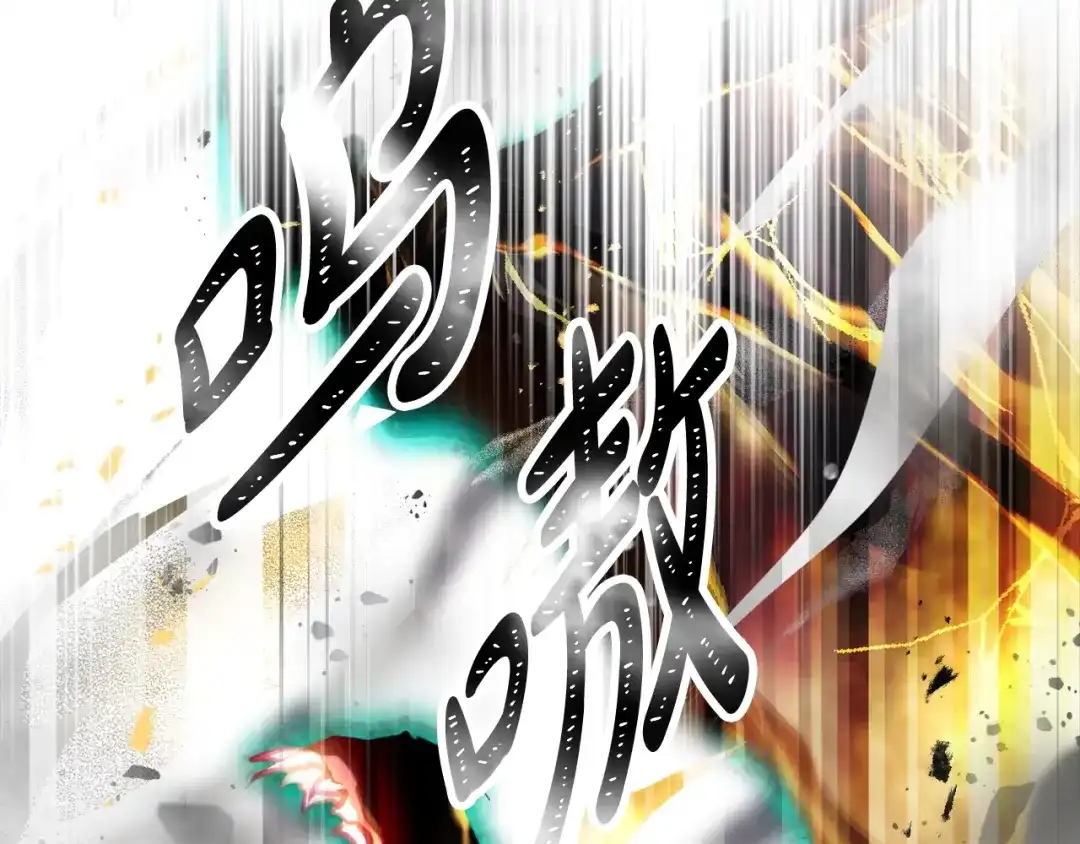 《恋爱手游的男主都很危险》第207话 分头作战 第21页